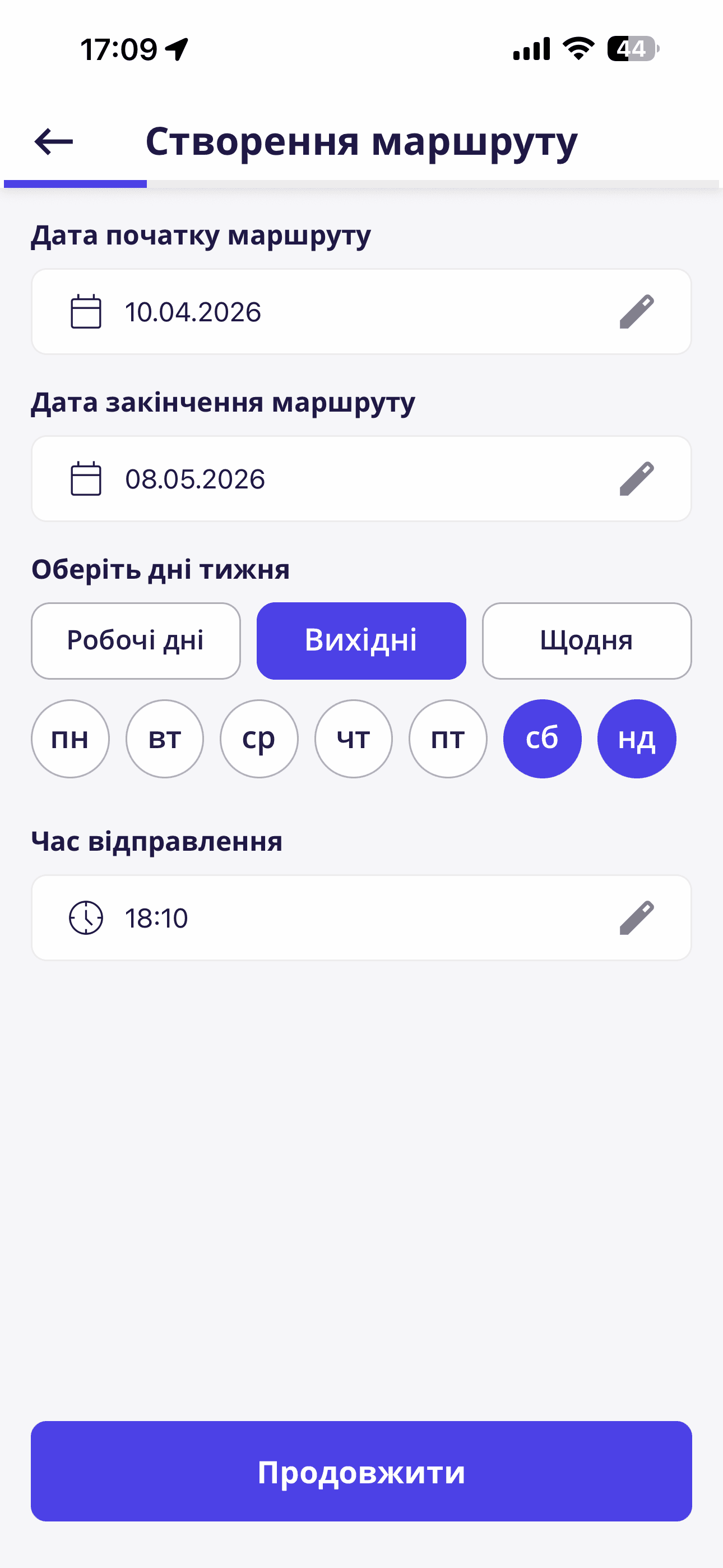 Екран створення маршруту в додатку PidVoz